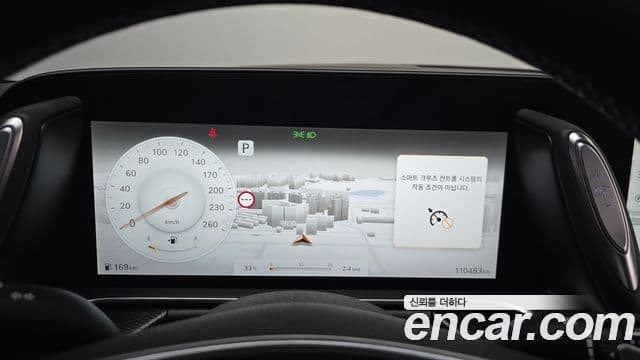 Genesis G90 2022 — Şəkil 17/20
