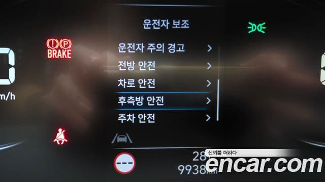 Hyundai Staria 2024 — Şəkil 19/20