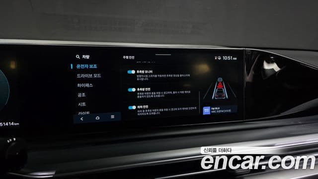 Hyundai Grandeur 2023 — Фото 16/20