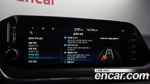 Hyundai Sonata 2021 — Фото 16/20