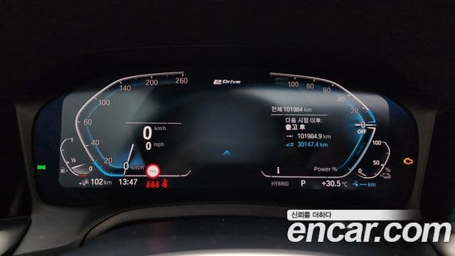 BMW 3 Series 2021 — Şəkil 8/20