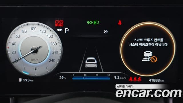 Hyundai Avante 2021 — ფოტო 8/20