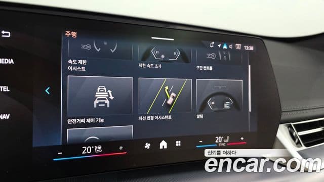 BMW X1 2025 — ფოტო 19/20