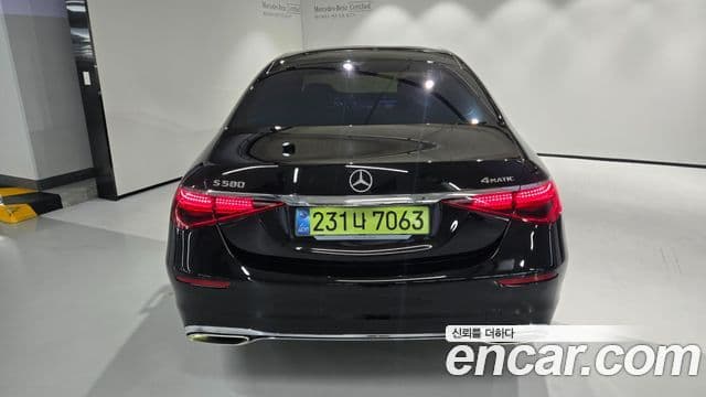 Mercedes-Benz S-Class 2025 — Şəkil 6/20