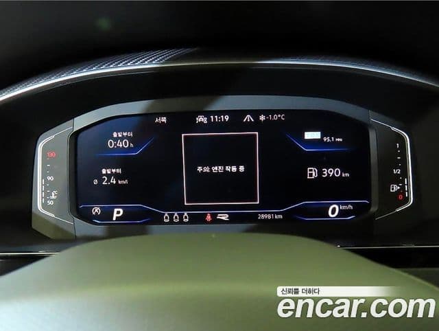 Volkswagen Arteon 2022 — Şəkil 4/20