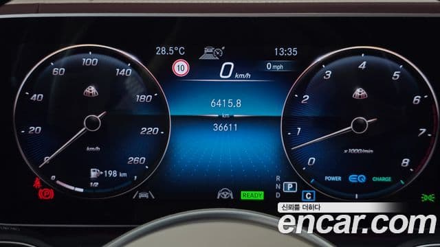 Mercedes-Benz GLS-Class 2023 — Photo 32/32