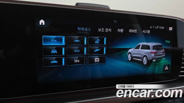 Mercedes-Benz GLS-Class 2023 — Photo 31/32