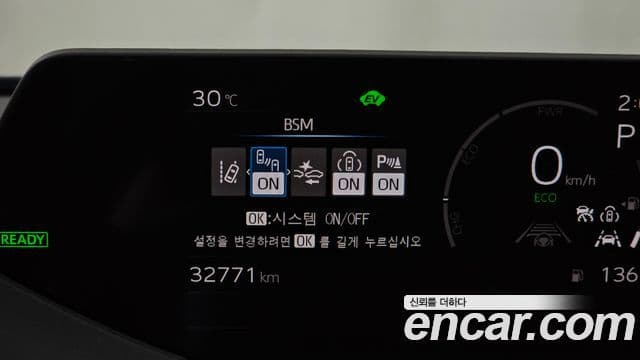 Toyota Prius 2024 — Photo 4/32