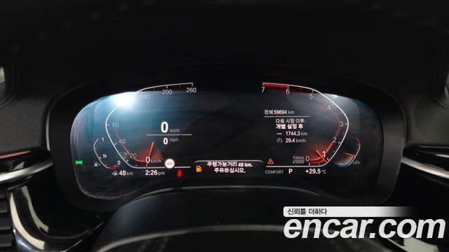 BMW 5 Series 2020 — Şəkil 8/20