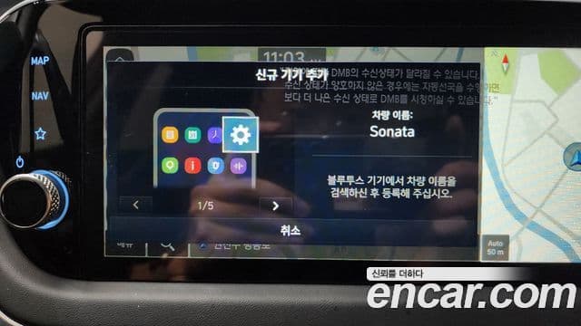 Hyundai Sonata Hybrid 2021 — Şəkil 24/34