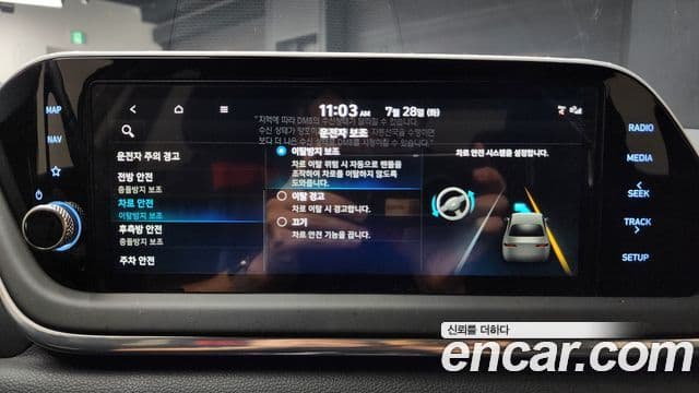 Hyundai Sonata Hybrid 2021 — Şəkil 33/34