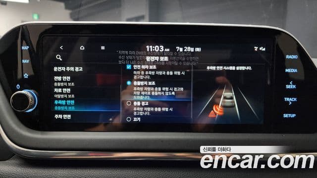 Hyundai Sonata Hybrid 2021 — Şəkil 25/34