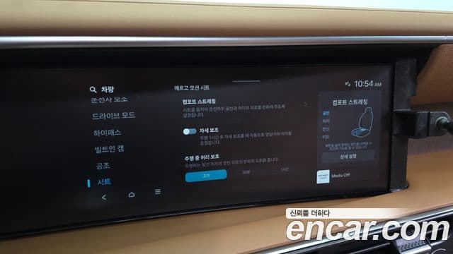 Hyundai Palisade 2025 — ფოტო 19/20