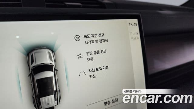 Land Rover Defender 2025 — Photo 32/35