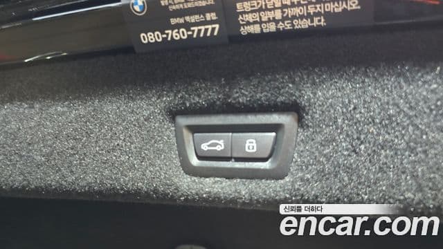 BMW 7 Series 2025 — Photo 29/32