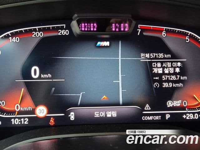 BMW 5 Series 2023 — Şəkil 6/18