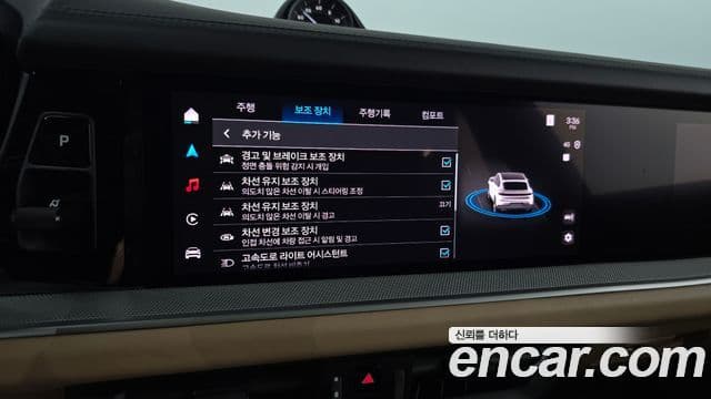 Porsche Cayenne 2023 — Photo 19/36