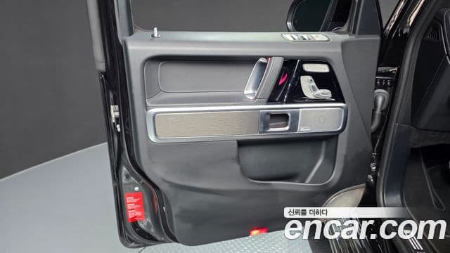 Mercedes-Benz G-Class 2025 — Photo 24/35