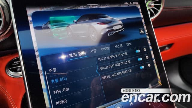 Mercedes-Benz SL-Class 2023 — Photo 28/34