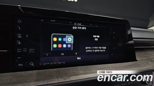 Kia K8 2022 — Photo 16/30