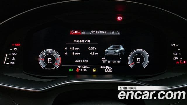 Audi A6 2020 — ფოტო 8/20