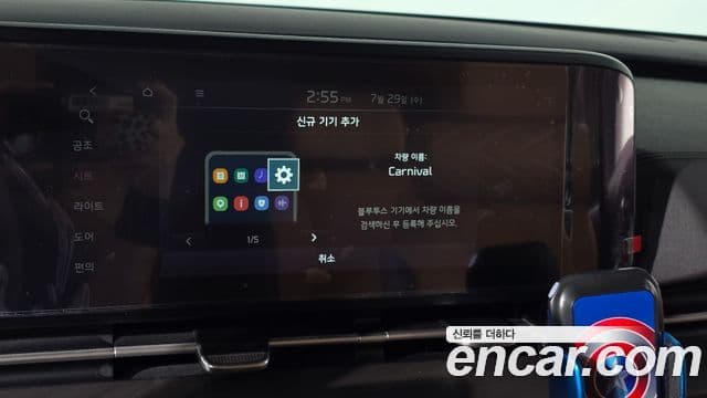 Kia Carnival 2021 — Фото 18/20