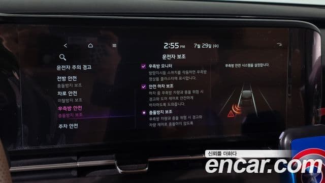 Kia Carnival 2021 — Photo 8/31