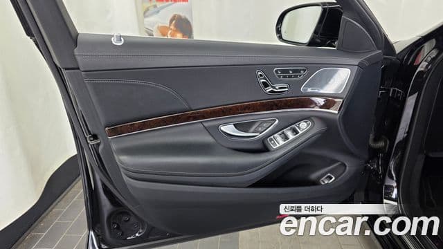 Mercedes-Benz S-Class 2018 — Şəkil 32/35