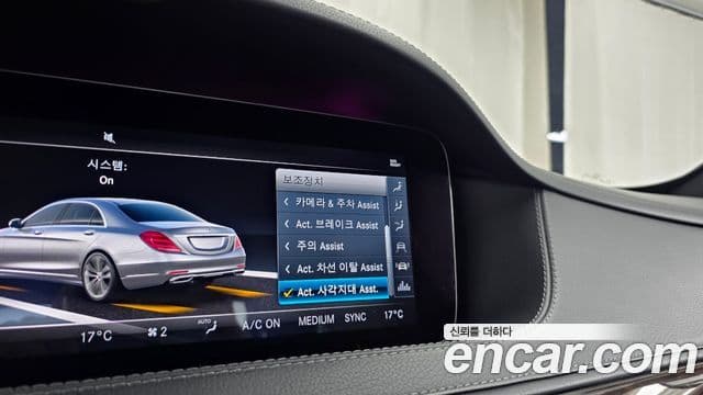 Mercedes-Benz S-Class 2018 — Şəkil 13/35