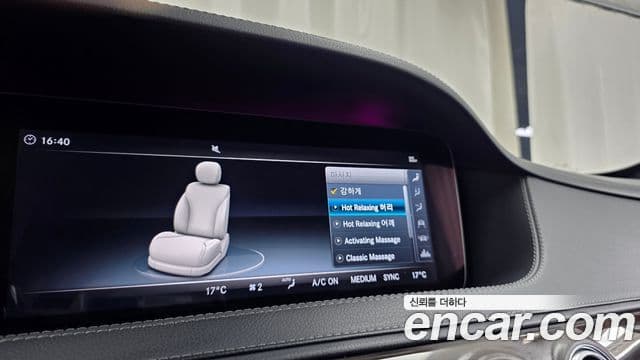 Mercedes-Benz S-Class 2018 — Şəkil 9/35