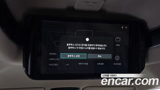 Kia Carnival 2026 — ფოტო 18/20