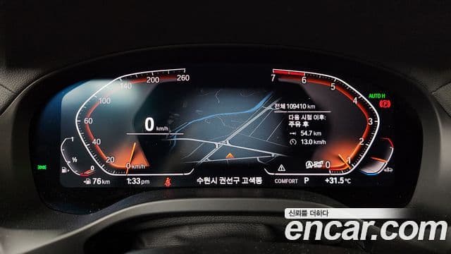 BMW X4 2020 — Şəkil 8/20