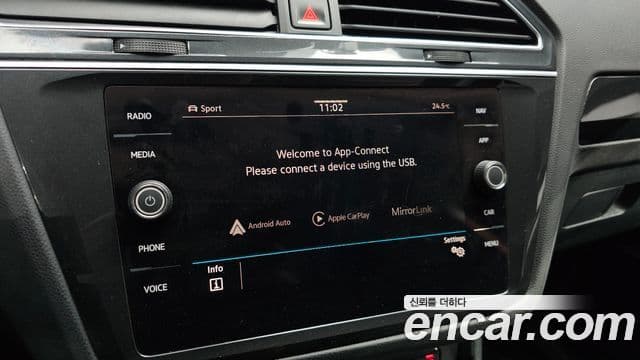 Volkswagen Tiguan 2022 — ფოტო 14/20