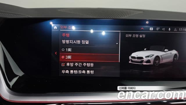 BMW Z4 2024 — Photo 9/30