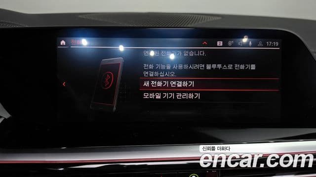 BMW Z4 2024 — Photo 28/30