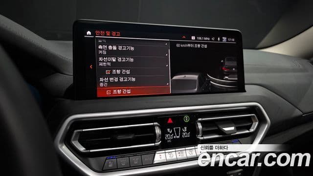 BMW X4 2024 — Şəkil 2/38