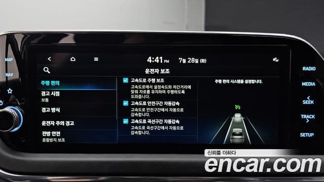 Hyundai Sonata 2021 — ფოტო 16/20
