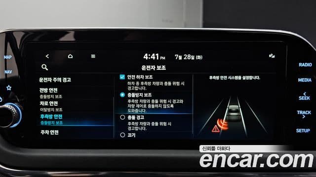 Hyundai Sonata 2021 — ფოტო 17/20