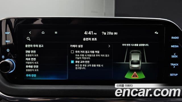 Hyundai Sonata 2021 — ფოტო 18/20
