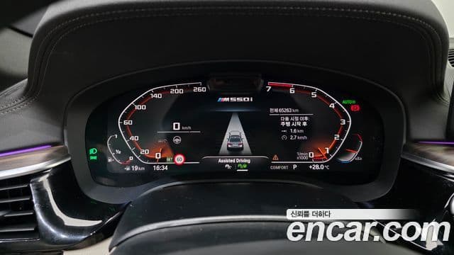BMW 5 Series 2020 — ფოტო 8/20