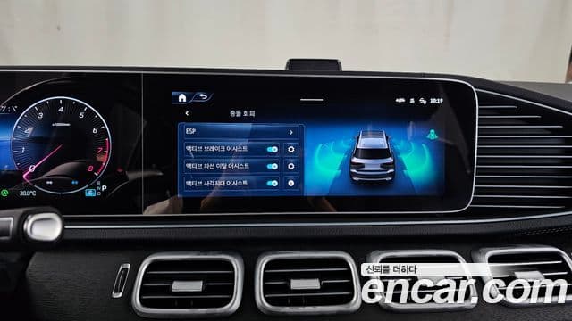Mercedes-Benz GLS-Class 2024 — Фото 16/20