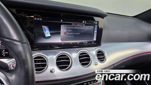 Mercedes-Benz E-Class 2020 — Фото 16/20