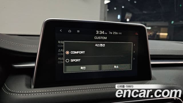 Genesis G70 2019 — Şəkil 4/35