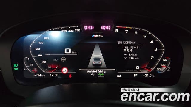 BMW M5 2021 — ფოტო 7/20