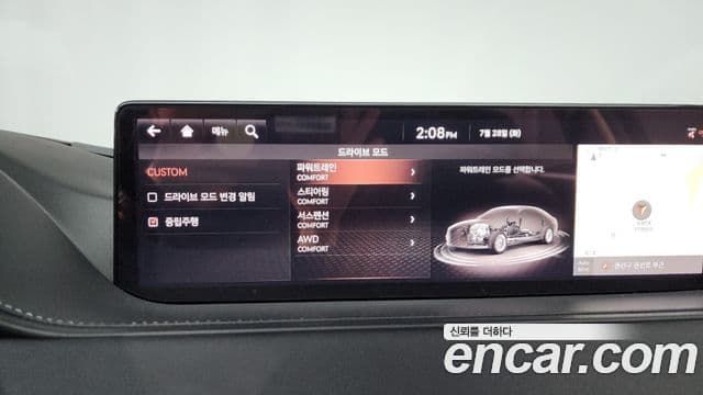 Genesis G80 2020 — ფოტო 15/42