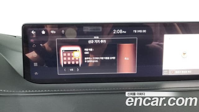 Genesis G80 2020 — ფოტო 34/42