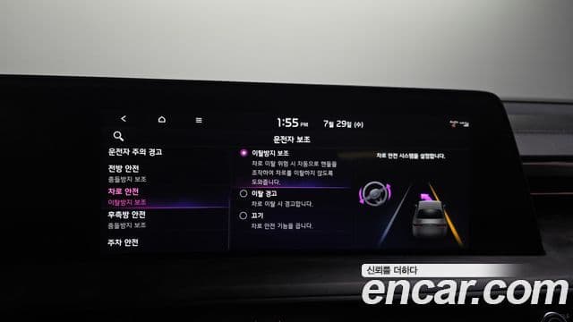 Kia K8 2022 — ფოტო 27/33