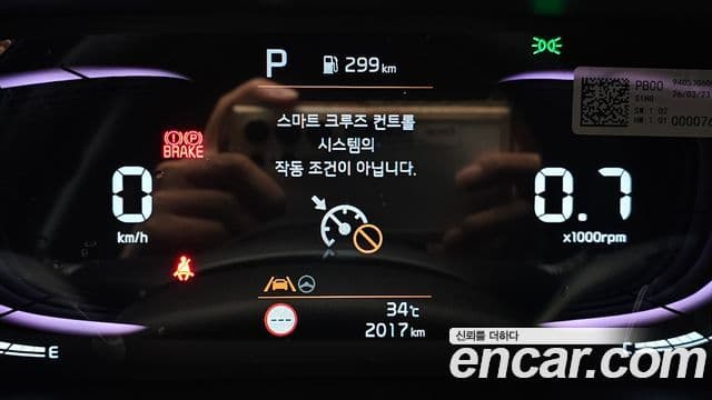 Kia All New Morning 2026 — ფოტო 17/20