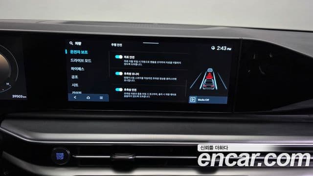 Hyundai Grandeur 2023 — ფოტო 16/20