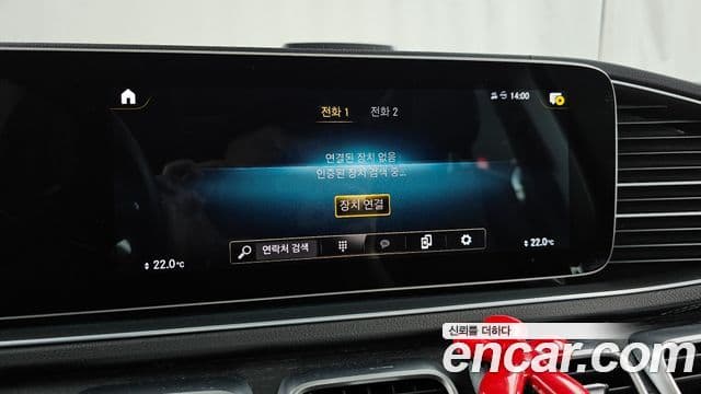 Mercedes-Benz GLE-Class 2023 — Photo 20/36